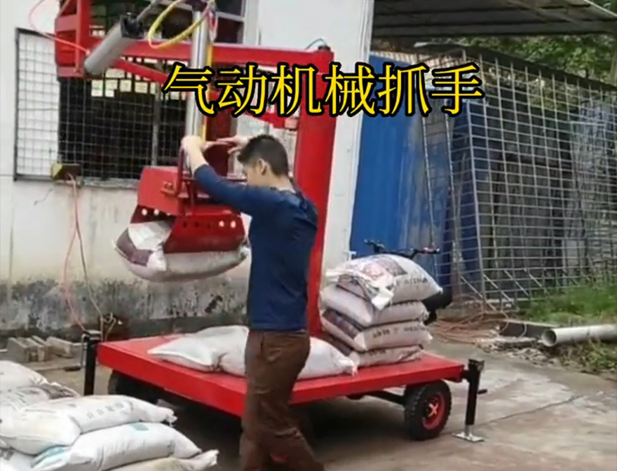类乌齐县机械抓手机械抓手水泥机械抓手水泥机械抓手原理类乌齐县水泥抓手机械臂搬运原理